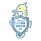 TOKYOパパ育業促進企業 ゴールド認定取得