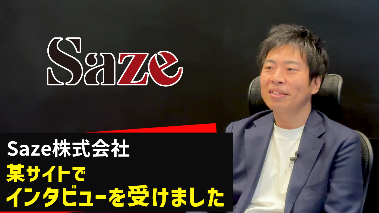 〇〇×伊藤の対談